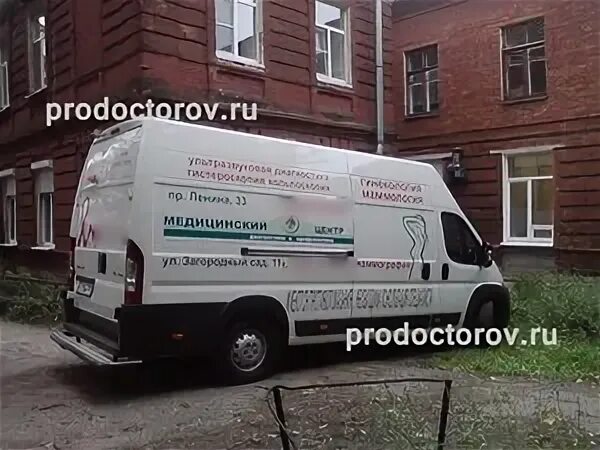 Медицинский центр свободы 71а