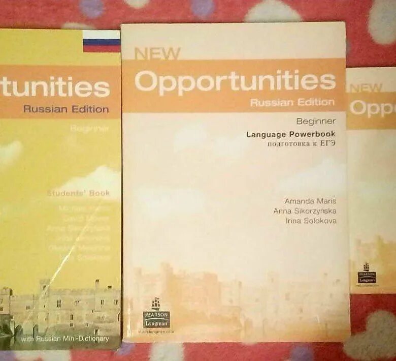 Opportunities учебник. Учебник New opportunities. Учебник по английскому языку opportunities. Opportunities учебник Beginner.