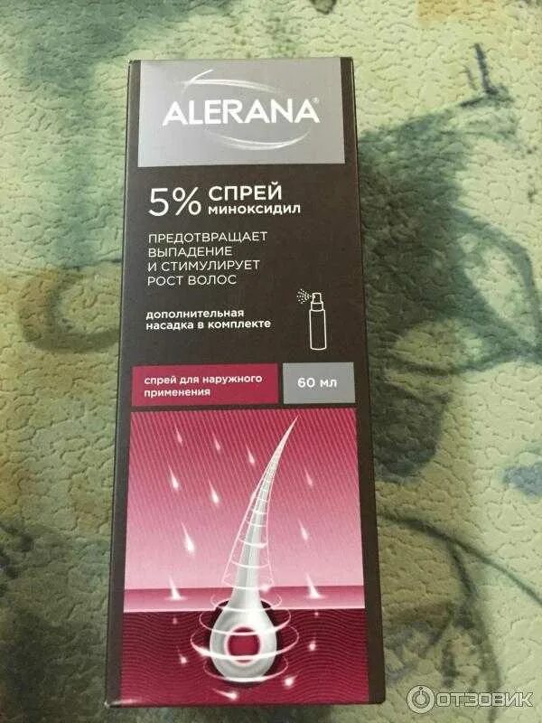 Сыворотка алерана от выпадения волос. Alerana Minoxidil 5 спрей. Alerana 2 спрей миноксидил. Алерана спрей 2% от выпадения волос. Алерана спрей 5 процентный миноксидил.