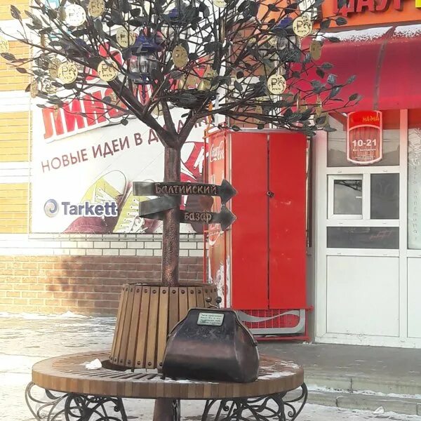 Yandex