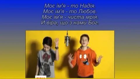Це ти