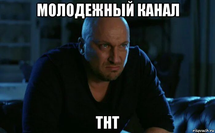 Физрук мем. Молодежные мемы. мем молодежный. мемы молодежные популярные.