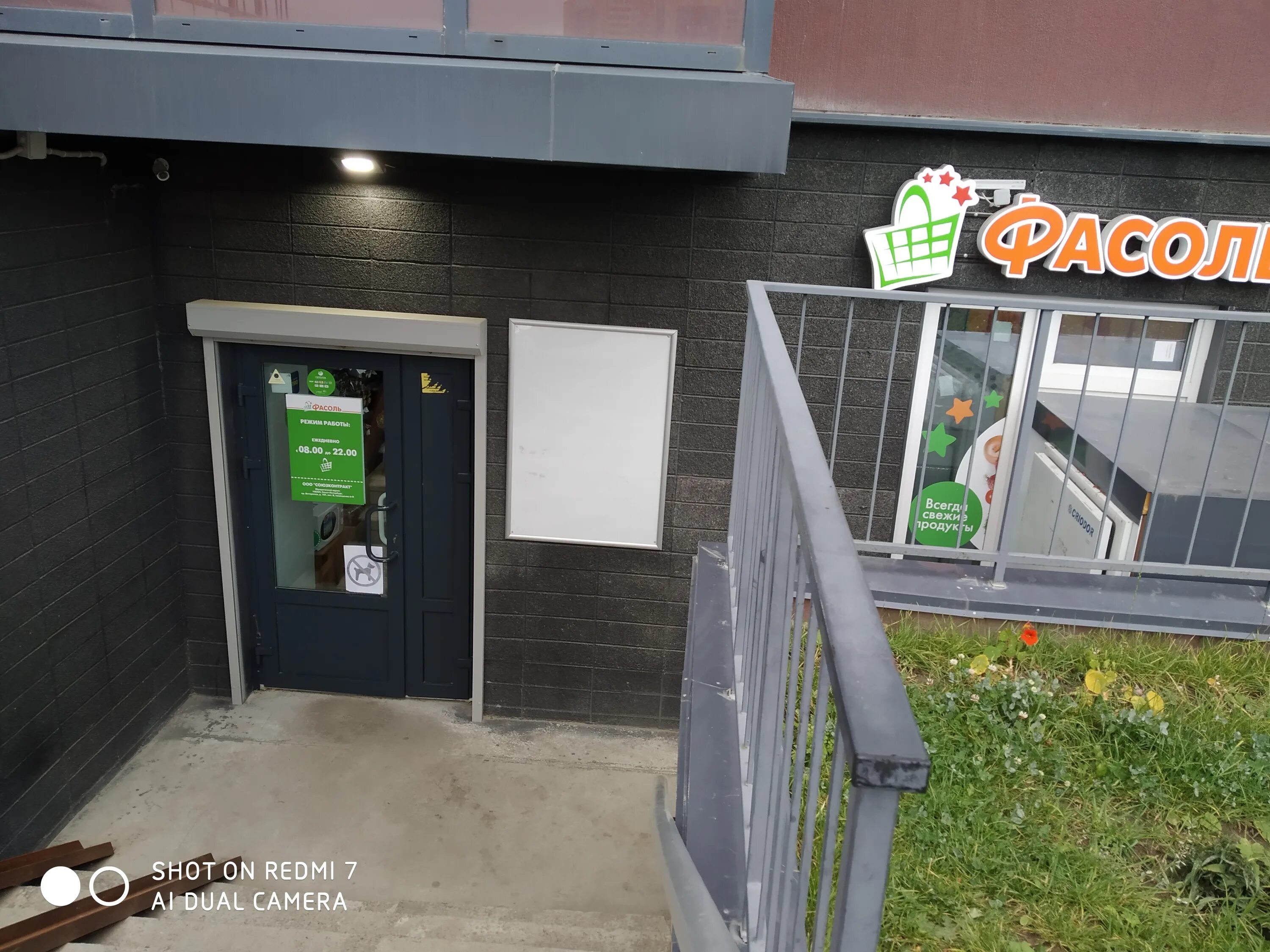 Новогорелово ветер перемен. Ул современников 3. Ул современников 3. Жилой комплекс ветер перемен в горелово. Поселок новогорелово.