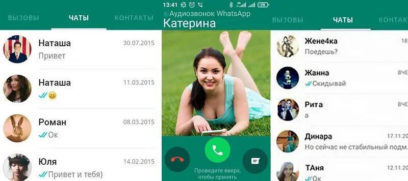 Номера девушек для общения в ватсапе. Номер девушек WHATSAPP. Номера девочек в ватсапе. Номера телефонов девушек в ватсапе. Бесплатные знакомства с женщинами ватсап