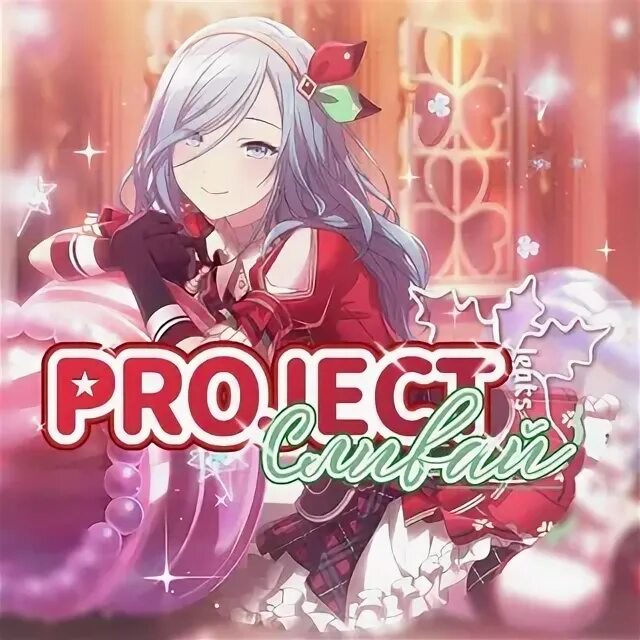 Проджект сливай. Проджект сливай. Проджект сливай. Проджект сливай. Проджект сливай.