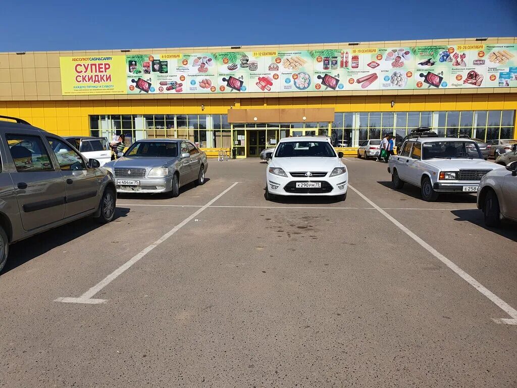 абсолют чита режим работы