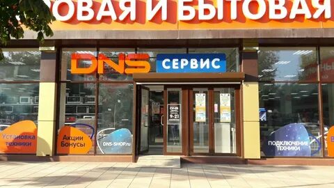 Dns махачкала