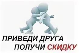 Привели 18