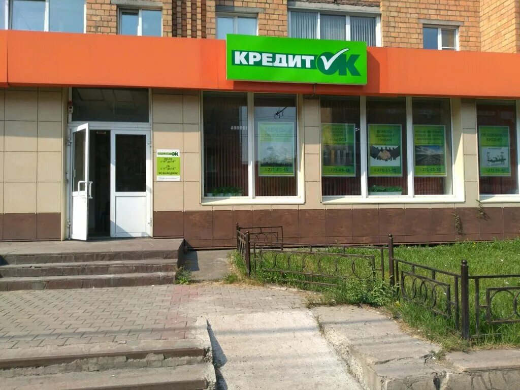 Ленина 128 красноярск. Уфа, ул. Ленина 128 волжский. Ленина 20 зеленогорск красноярский край. Ленина 128 на карте.