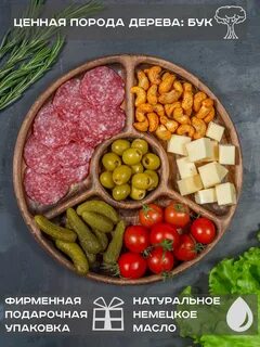 Что можно положить в менажницу на стол