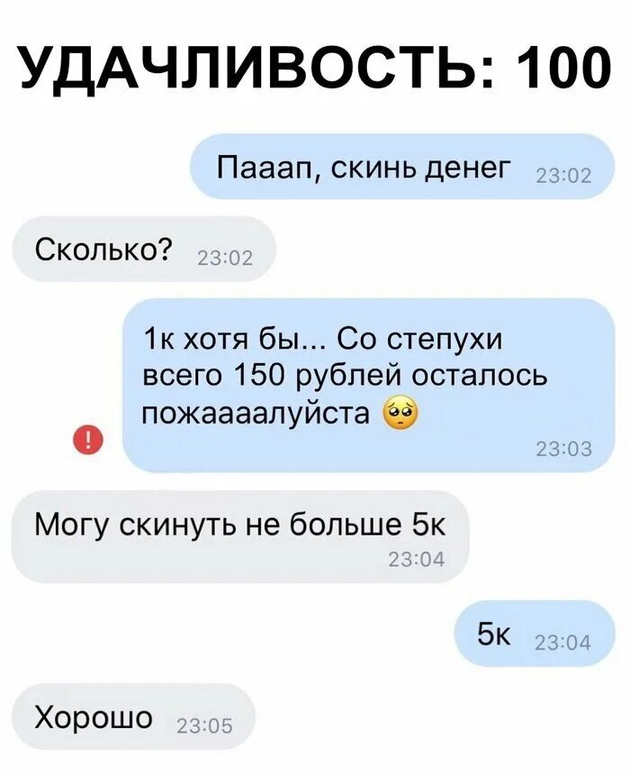 Кинь фоточку. Что она мне скинула. Когда девушка скинула свое фото. Скинь номер. Когда скинешь фото.