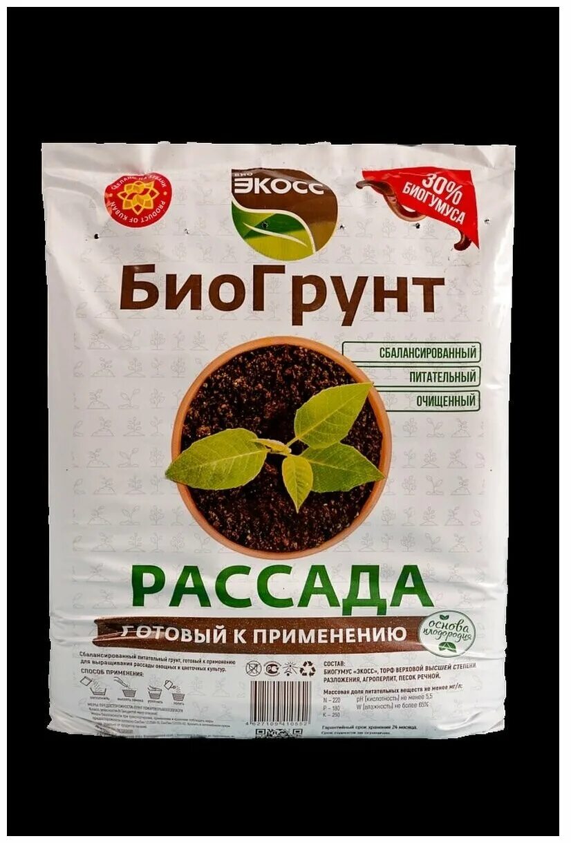 грунт для рассады огородник. почвогрунт для рассады отзывы. почвогрунт для рассады отзывы. почвогрунт для рассады отзывы. почвогрунт для рассады отзывы.