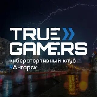 Даст true