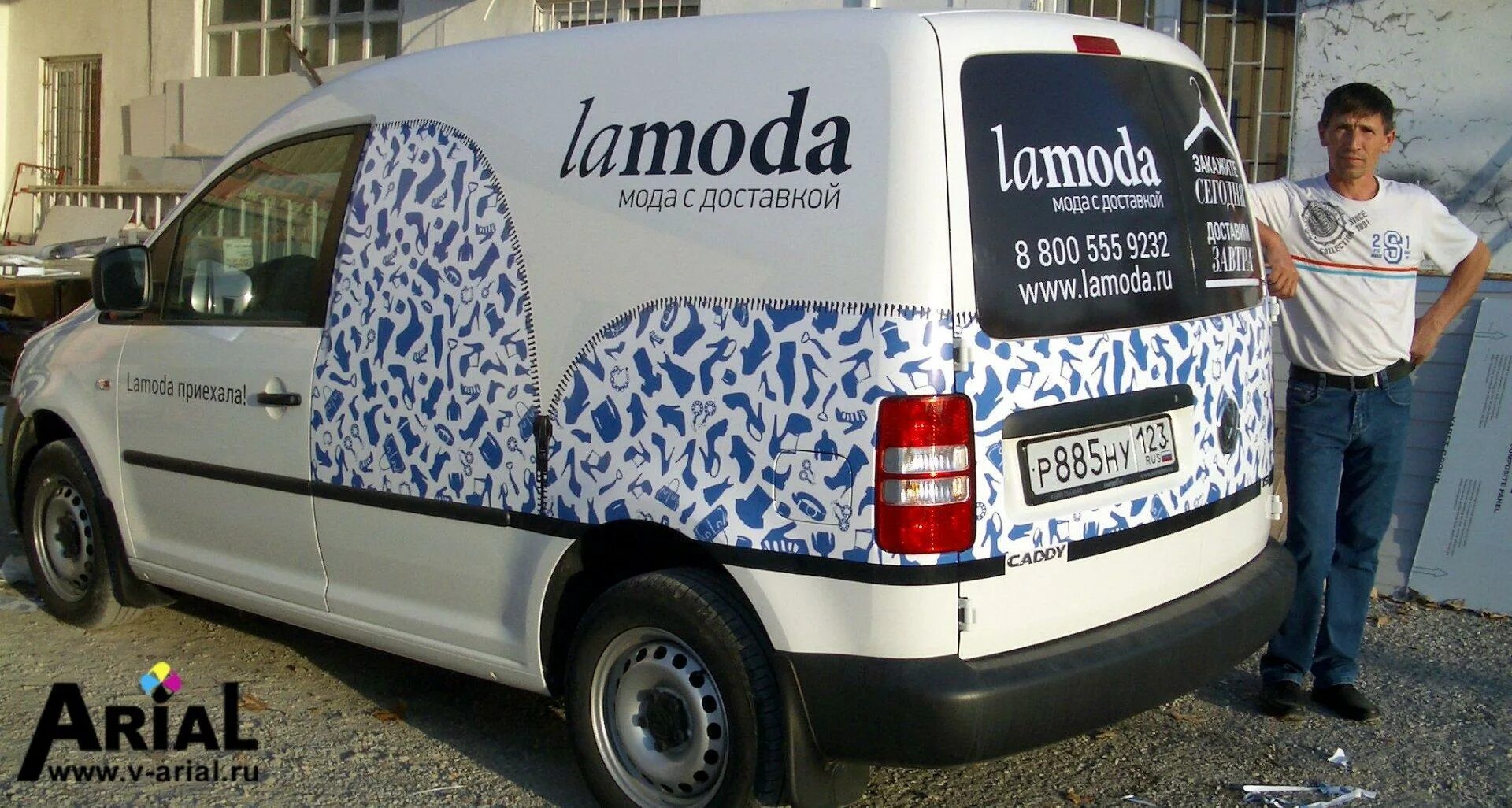 Амода. Амода. Lamoda пункты выдачи в москве. Китайская ламода. Amoda.