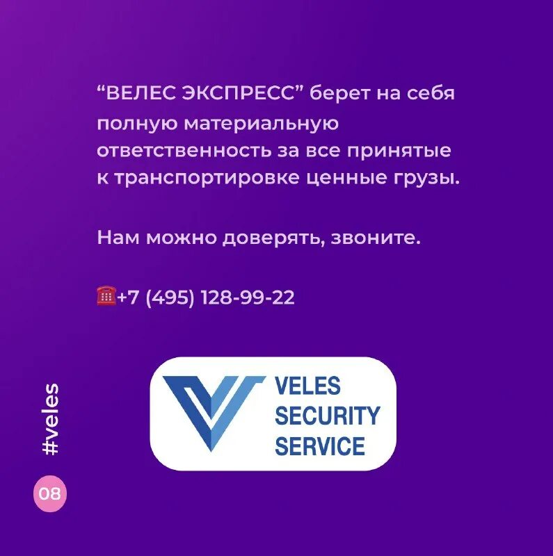 инкассаторы велес экспресс. инкассаторская машина тинькофф. ооо велес экспресс инкассация. форд транзит броневик инкассация. велес экспресс инкассация.