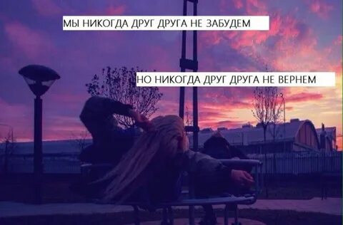 Ведь вам меня не понять