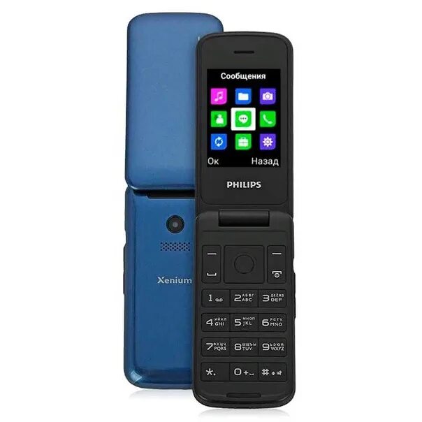 Philips Xenium e255. Philips Xenium e255 Blue. Филипс ксениум е255. Телефон Philips Xenium e255. Philips xenium раскладушка