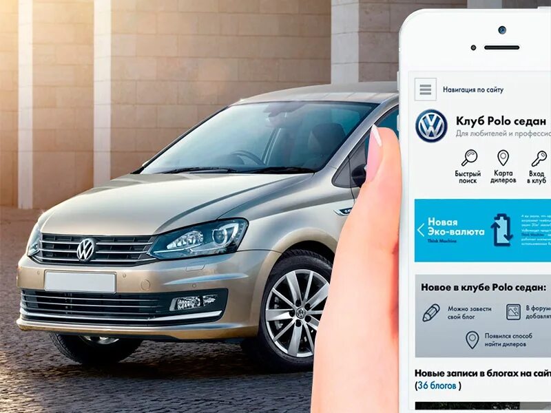 Техобслуживание фольксваген поло лифтбек. Vw polo club. Регламент то поло седан. Фольксваген поло техобслуживание. Фольксваген поло в гараже.