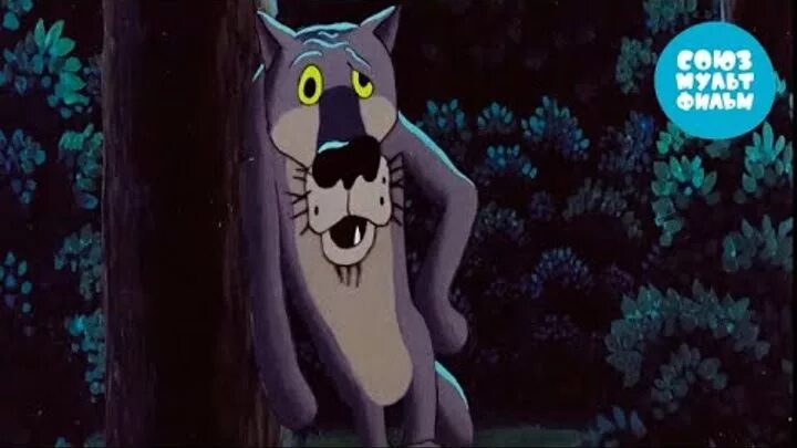 жил был пес без рекламы. жил-был пёс мультфильм 1982 пес. волк из м ф жил-был пес. мультфильм жил-был пес союзмультфильм 1982. жил был пес без рекламы.