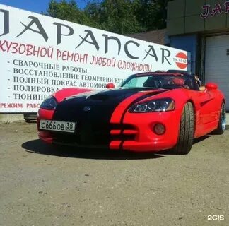 Джапанкарс