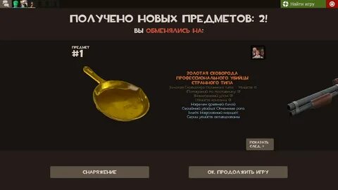 Набор особо опасного убийцы