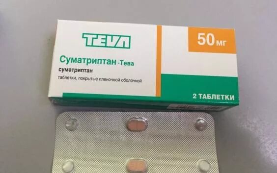 Лучший суматриптан. Таблетки от мигрени 2 таблетки в упаковке. лекарство от мигрени суматриптан. суматриптан-тева таблетки 12 штук. суматриптан тева 100.