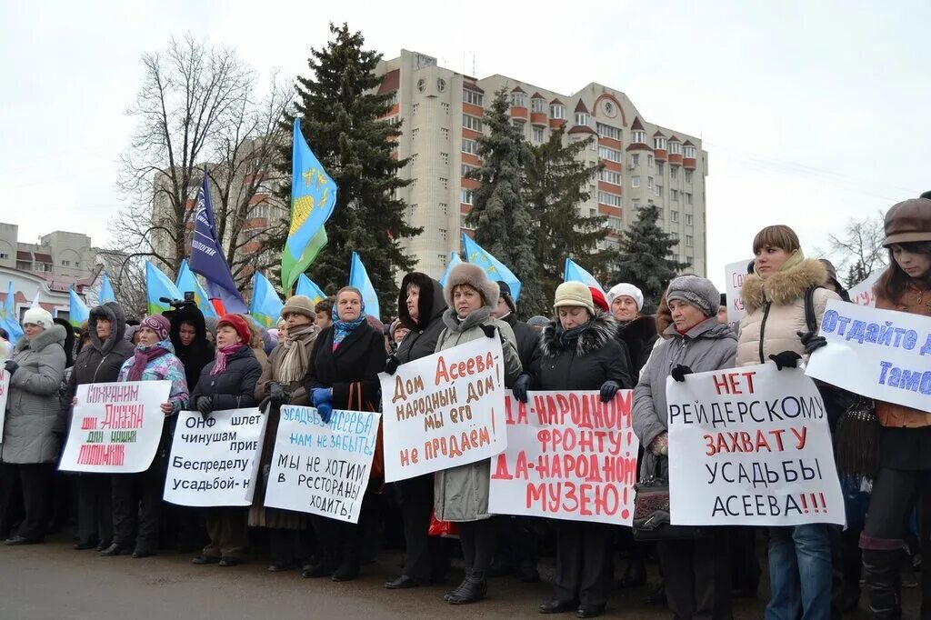 Митинг бюджетников. Тамбовский митинг в поддержку сво. Бюджетников свозят на митинг. Бюджетники автобусами на митинг. Песню хочу беспредела