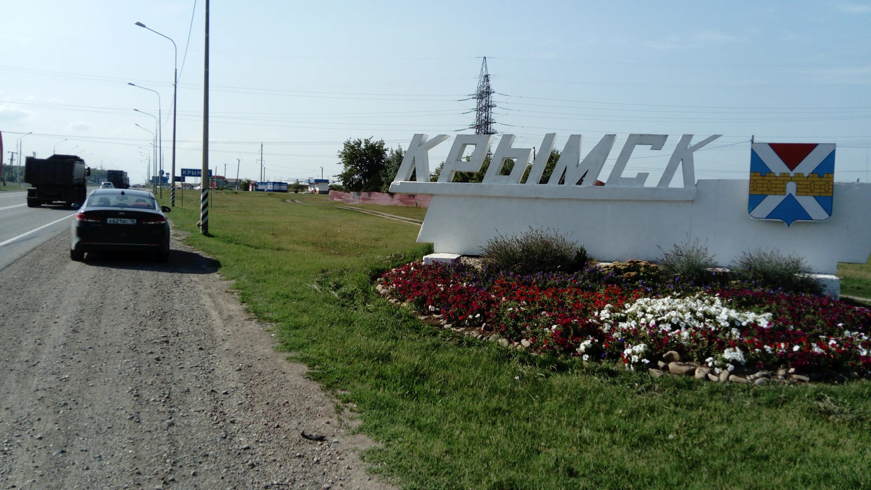 жд вокзал крымск. преображенская церковь в селе крымское. москва крымск. кафе рест крымск маршала гречко. крымск железнодорожный вокзал.