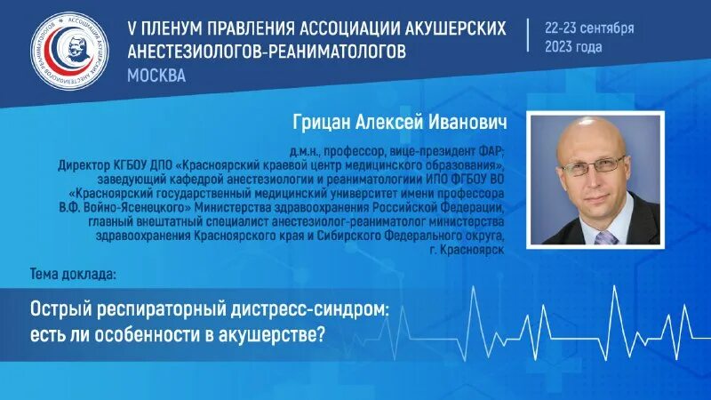 клиника эксперт красноярск партизана железняка. кгбоу дпо красноярский краевой. екатерина новикова психолог. темы для обучения медицинских сестер. кгбоу дпо красноярский краевой.