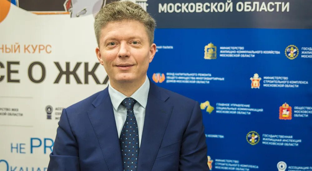 Телефон директора фонда. Телефон директора фонда