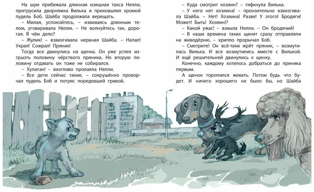 Лживый щенок будет съеден 39. Лживый щенок будет съеден 39. Лживый щенок будет съеден 39. Лживый щенок будет съеден 39. Лживый щенок будет съеден 39.