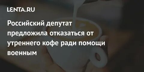 Предлагаю отказаться