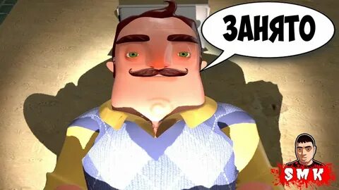 Сосед леха видео