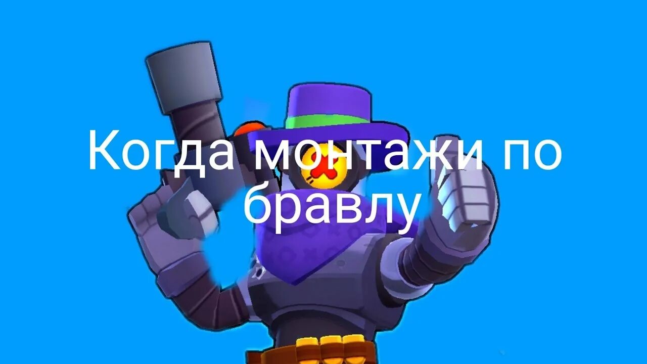 Ящик из браво старс. Как сделать бравлов. Ворон из пластилина brawl stars. Мега ящик brawl stars. Как сделать бравлов.