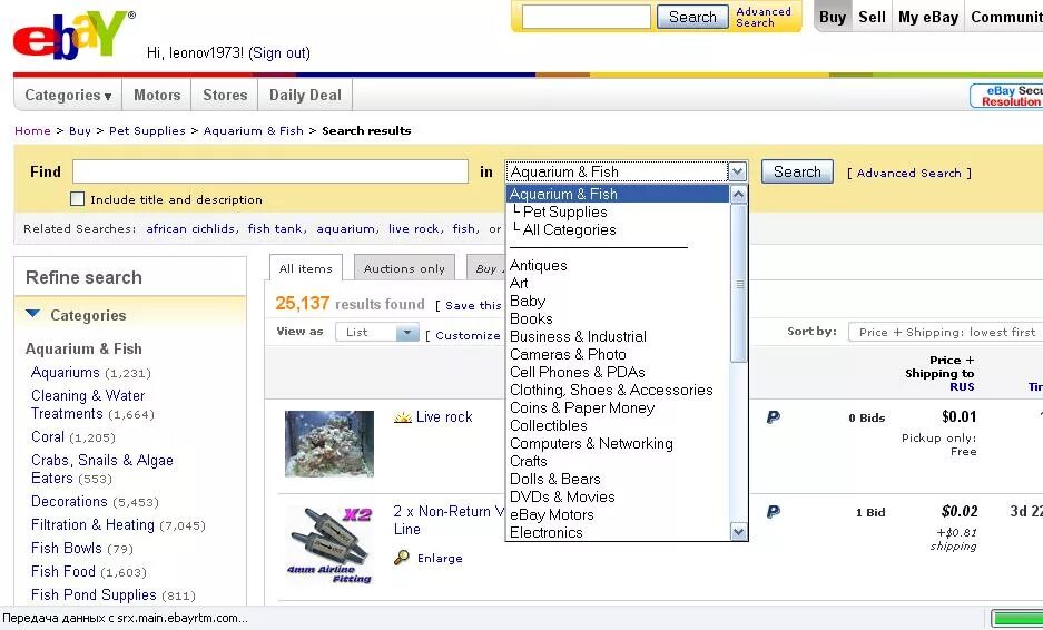 Как заказать с ebay. Скрин продаж на ебей. Объявление на EBAY. EBAY Интерфейс.