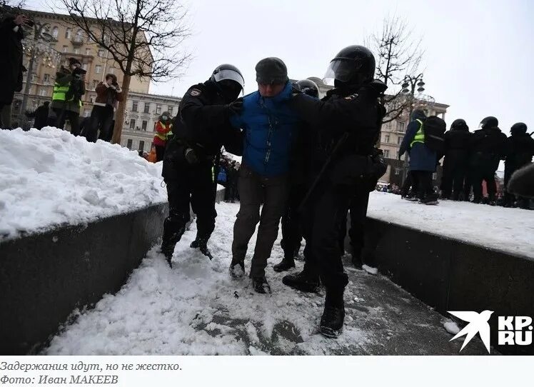 Кадры задержания преступника ОМОНОМ. Провокаторы на митингах. Москва протесты ОМОН 2021. ОМОН задержание преступников. Омон отрезал ухо террористу