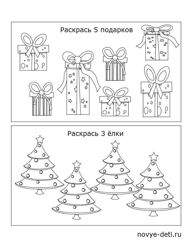 Новогодние задания для детей 5 лет. Yjdjujlybtзадания для дошкольников. Новый год задания для дошкольников. Задания на новый год для детей.