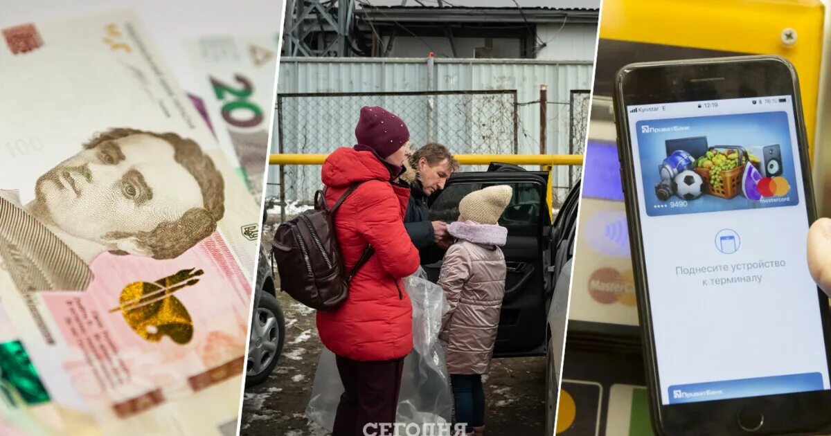 Выплаты украинцам. Переплата пенсии. Выплаты украинцам. Статистика беженцев в рф из украины. Выплаты украинцам.