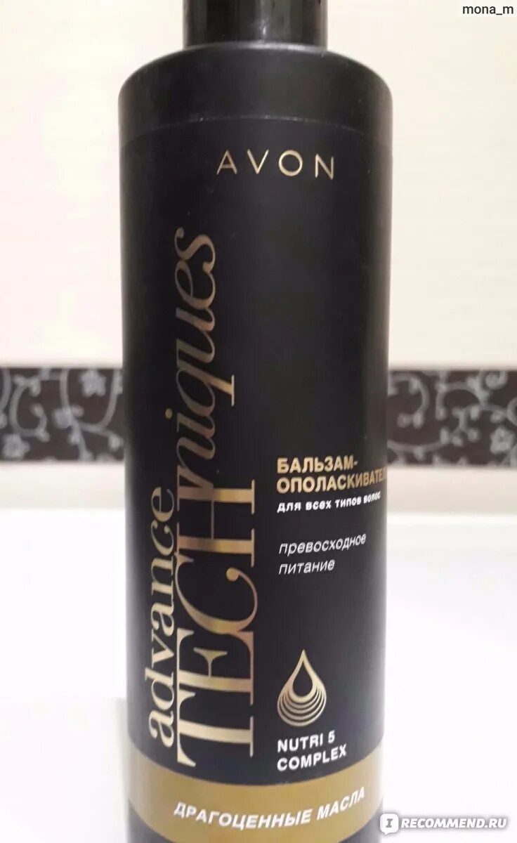 Avon бальзам