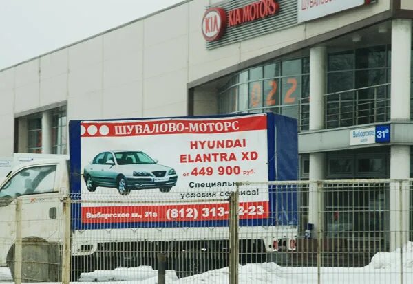 Кия на выборгском шоссе 31. Шувалово моторс кад. Амити моторс на комендантском. 31а. 31а.