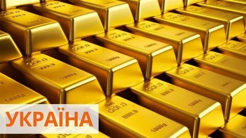Включи видео золотой