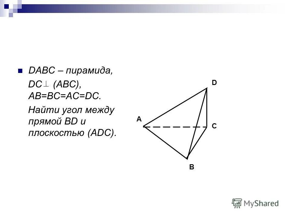 Abc 2 ab cd. Угол между прямой BC И ASC. Угол между плоскостями ABC И ADC равен 60. Угол между прямой и плоскостью треугольника АБС пирамиды. Угол между CD И плоскостью ABC.