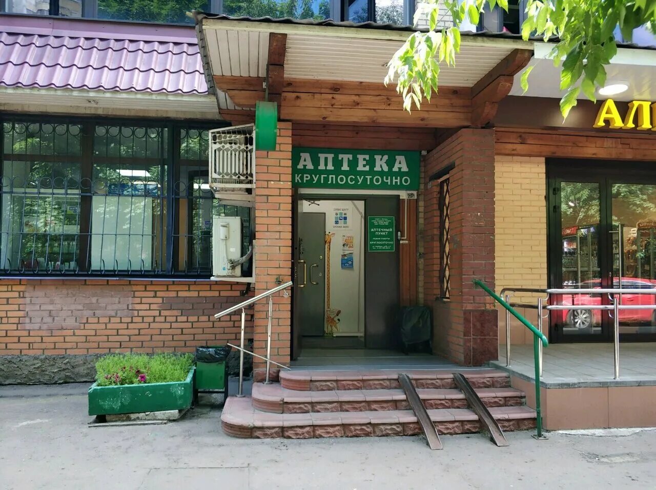 ул свободы 89 самара. москва г. ул свободы 89 к 5. свободы, 89к5. свободы 89.