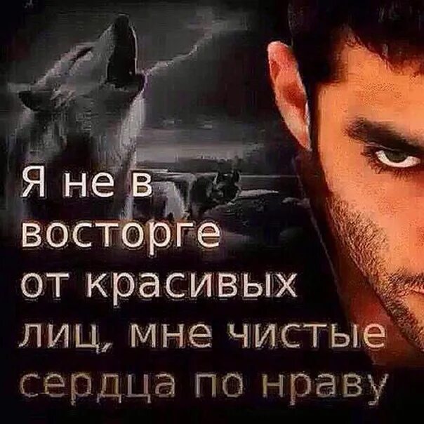 Четкий пацан мем. Маски эмоции. Характер это совокупность свойств. Дерзкий как пуля резкий. Резкий нрав.