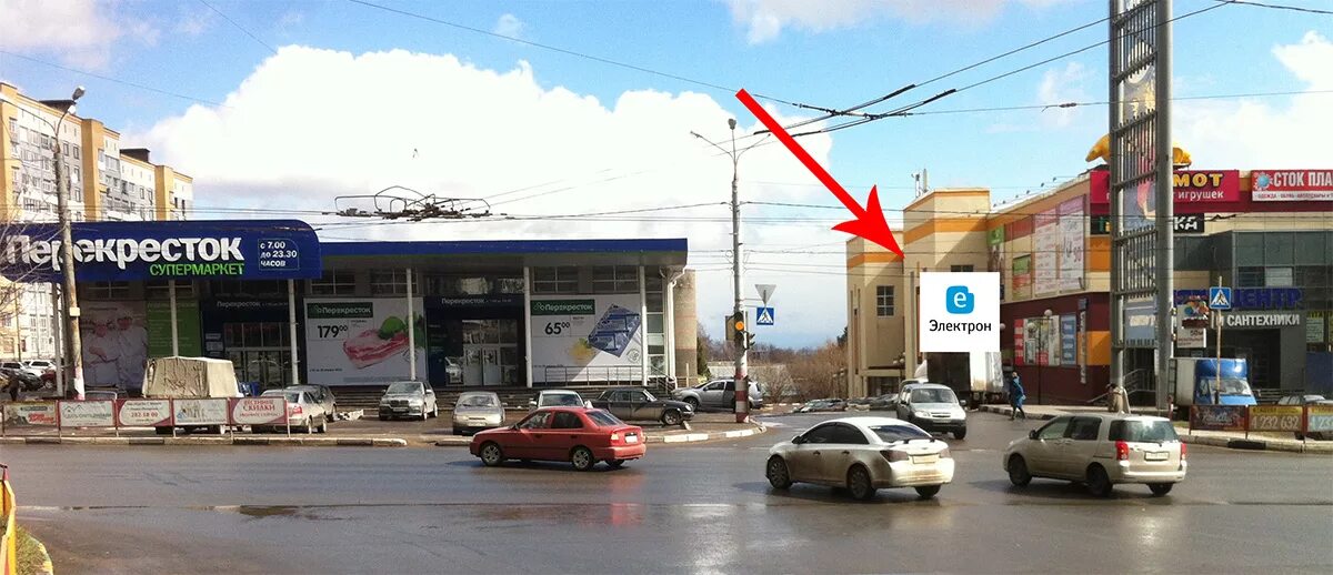 электрон магазин. магазин электрон нн. ошарская 88 нижний новгород. электрон н новгород. электрон н новгород.