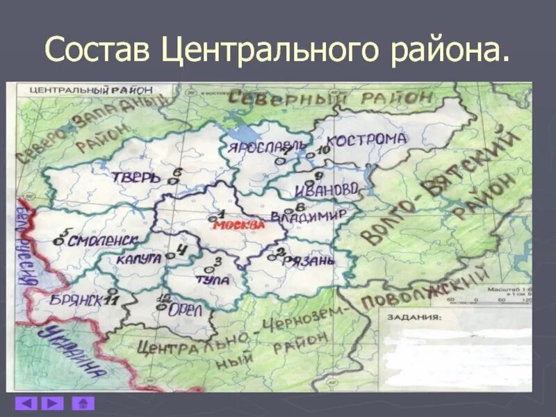 Состав района на контурной карте. Состав Центрально экономического района. Состав центральной России на карте. Карта центрального экономического района России. Карта Центральная Россия состав центрального экономического района.