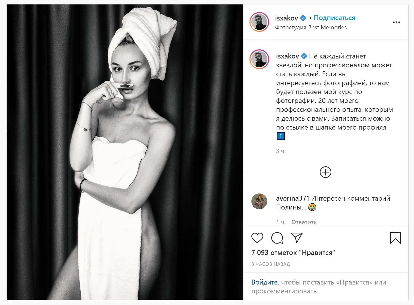 гагарина настоящая фамилия или псевдоним. гагарина настоящая фамилия или псевдоним. мемы про гагарину полину. полина гагарина фото. полина гагарина фото.