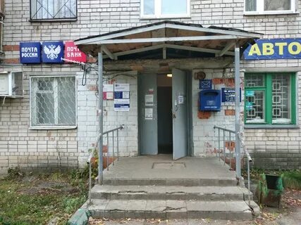 Почта банк гагарин