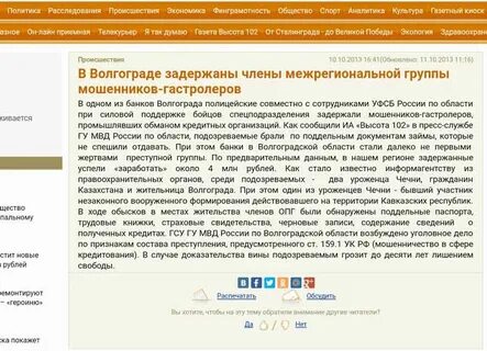159 ук судебная практика