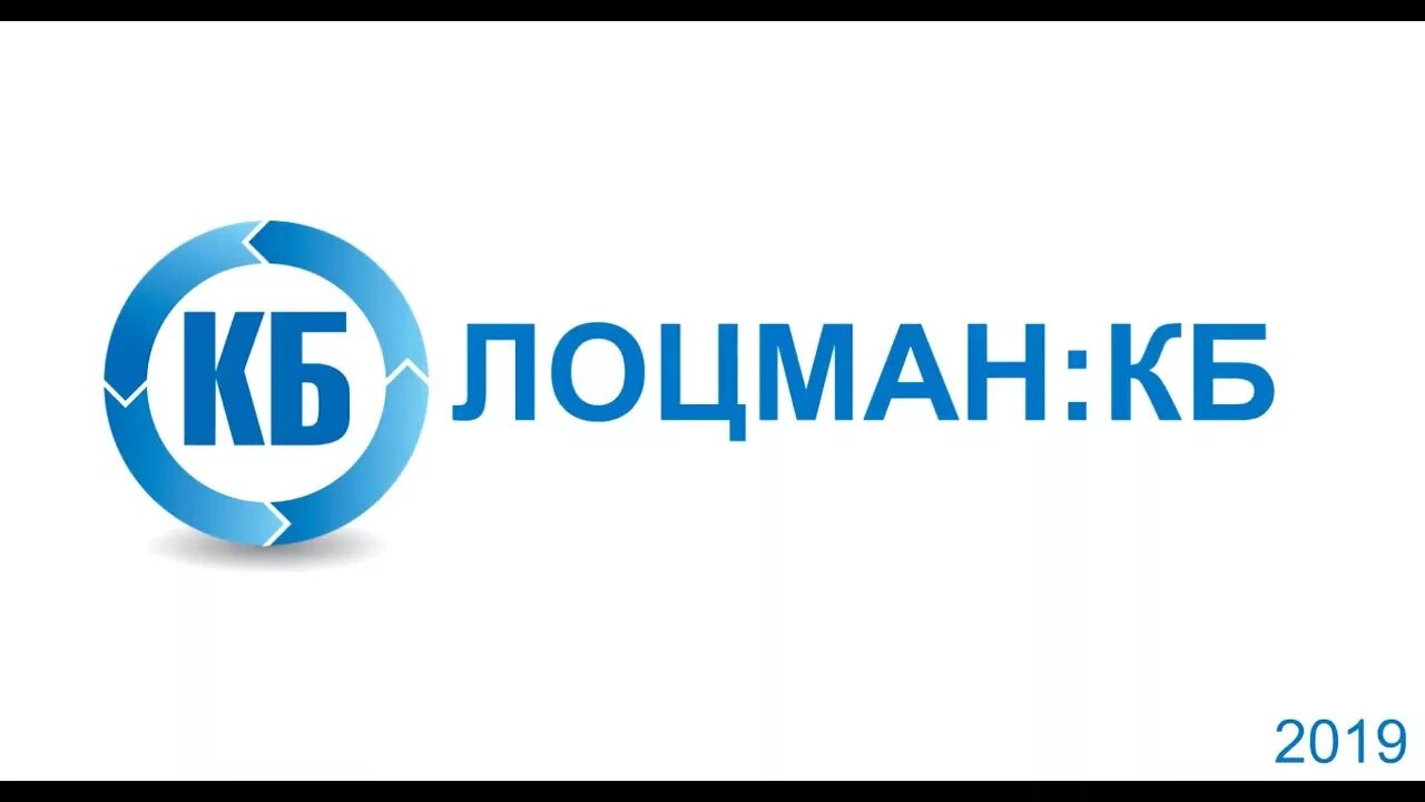 Торговый центр лоцман симферополь. Лоцман кб. Лоцман кб. Лоцман пенза телефон. Лоцман пенза телефон.
